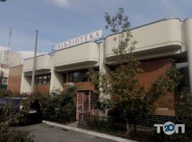 Центральна районна бібліотека ім. П. А. Загребельного відгуки фото