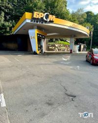 відгуки про БРСМ Нафта фото