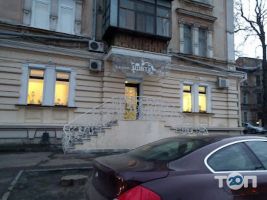 Шагги Одеса фото