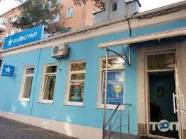 Веда, корпорация фото