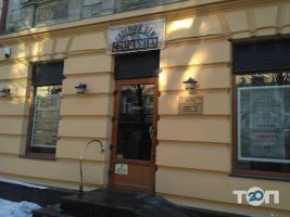Фортуна, сигарный фото