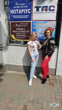 ТАС відгуки фото