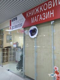 Клуб Сімейного дозвілля Одеса фото