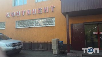 Kontynent Кропивницький фото