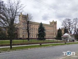 Львівський державний університет безпеки життєдіяльності фото