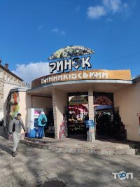 відгуки про Вінісин фото