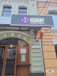 Вейп шопы и магазины табака HookahMarket фото