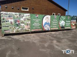 Гірник відгуки фото