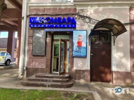 Віп ломбард фото