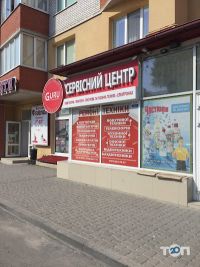 Ремонт компьютеров и офисной техники Гуру фото