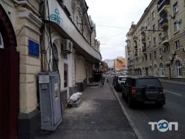 Харківська школа мистецтв для п.літків та дорослих Харків фото