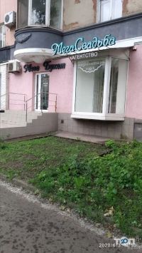 Арт -Студія Щастя є Кривий Ріг фото