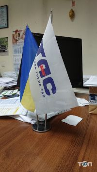 Тас отзывы фото