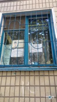 Бібліотека № 4 фото