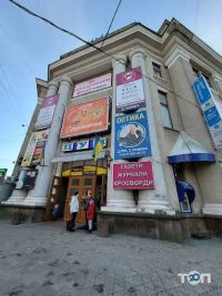 Universam Тернопіль фото