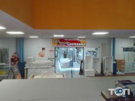Магазини сантехніки та кераміки Світ Якісної Сантехніки фото