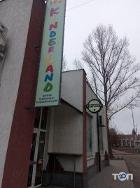 Головко 9 Кривий Ріг фото