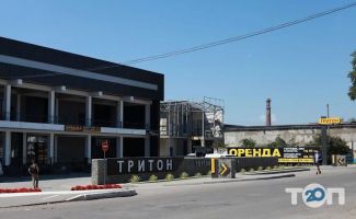 Тритон Черновцы фото