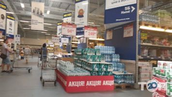 Метро Кривой Рог фото