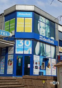 Ідея банк Кропивницький фото