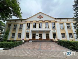 відгуки про Малинський лісотехнічний коледж фото