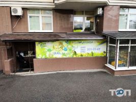 Ка-ля-ка-ля-ка-ля відгуки фото