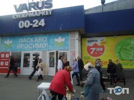 Трофімівський ринок Дніпро фото