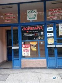 Ломбард Платинум фото