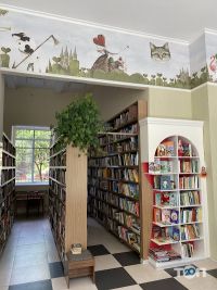 Центральна бібліотека ім. А. П. Чехова Харків фото