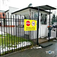 Посуд Київ фото