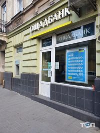 Ощадбанк Львів фото