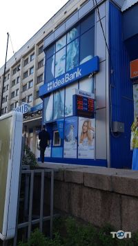 Ідея банк фото