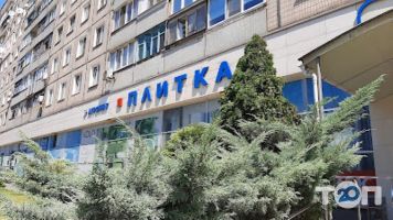 відгуки про mirceramics фото