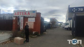 Упаковочка Київ фото