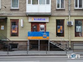 Кредобанк Тернопіль фото