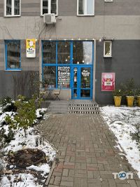 Bookshop Cafe Київ фото