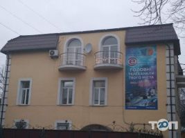 Телекомпанія ТV 7 + фото