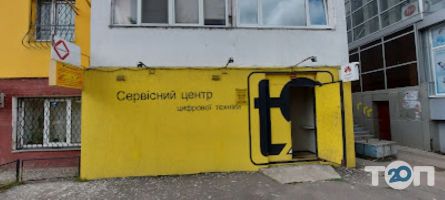 texносервис отзывы фото
