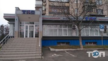 Ат сг тас Винница фото