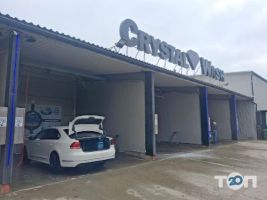 Автомойка на Колекторна фото