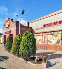 Супермаркети, продуктові магазини Маркет Добре фото