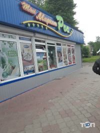 Супермаркеты, продуктовые магазины Рос фото