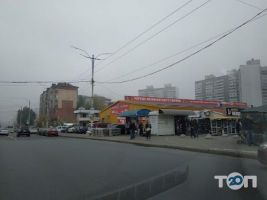 Святошин ТД Речовий Ринок, ринок фото