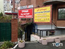 отзывы о Альт-ломбард фото