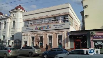 Akvarel відгуки фото