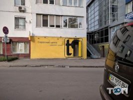 texносервис Хмельницкий фото