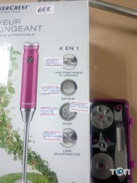 ТехноМікс Кривий Ріг фото