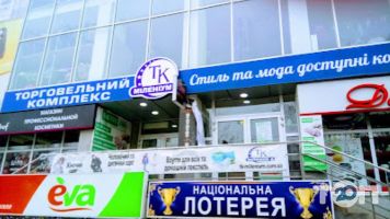 Торгові, торгово-розважальні центри Milenium фото