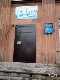 Дитяча бібліотека № 6 фото