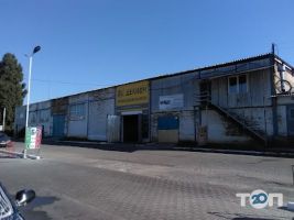 ENERGY PLUS відгуки фото